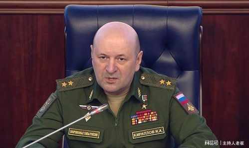 俄军三防部队司令身亡 普京哀悼