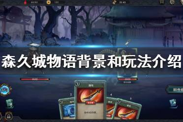 游戏攻略大全 游戏攻略大全