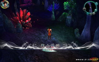 仙剑奇侠传5游戏攻略 仙剑奇侠传5游戏攻略