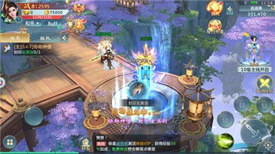 青龙剑姬传游戏攻略