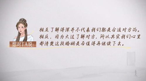 《再见爱人》留几手发明软学