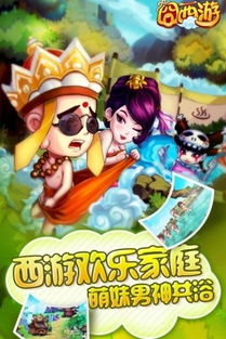 囧囧游戏攻略