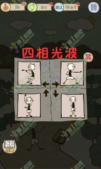 坑爹游戏攻略 坑爹游戏攻略