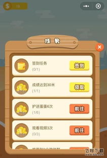 微信游戏攻略 微信游戏攻略