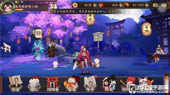 阴阳师游戏攻略