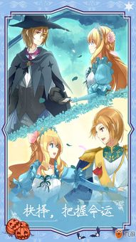 灰姑娘游戏攻略