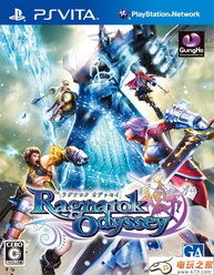 奥德赛游戏攻略