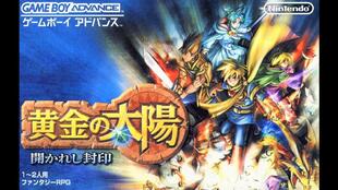 gba游戏攻略 gba游戏攻略