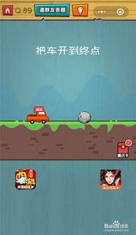 烧脑游戏攻略大全