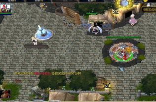 游戏攻略下载网 游戏攻略下载网