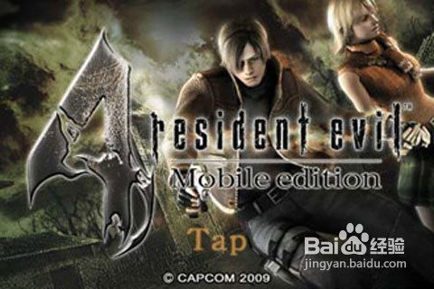 生化危机4游戏攻略