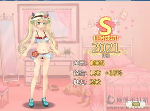 星途少女游戏攻略