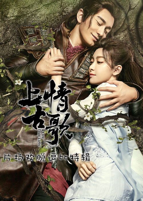 古偶黑马《九重紫》豆瓣开分7.5