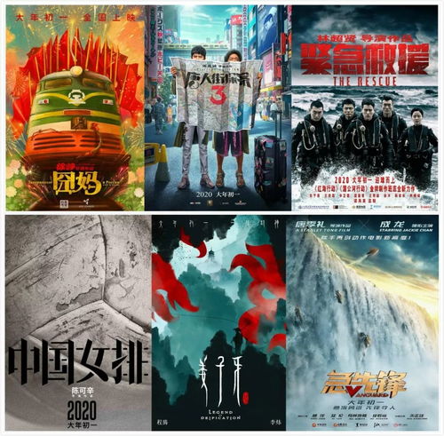 《唐探1900》定档大年初一