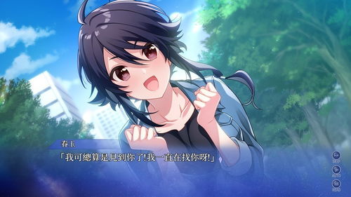 恋爱攻略游戏推荐