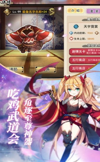少女攻略游戏