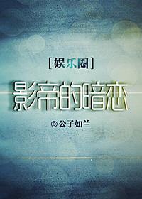 全能攻略游戏快穿