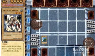 游戏王6攻略 游戏王6攻略