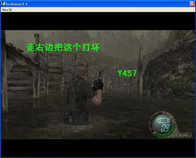 生化危机1游戏攻略