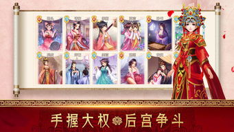 后宫游戏攻略