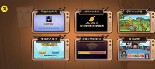 不能玩的游戏攻略