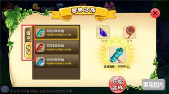 葫芦兄弟游戏攻略