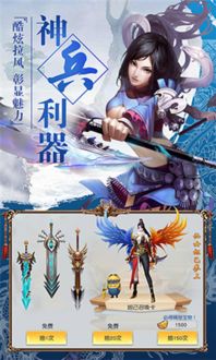 封神演义游戏攻略