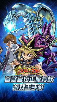 游戏王决斗之城攻略