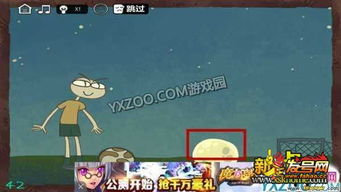 最难解密游戏攻略