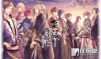 薄樱鬼游戏攻略