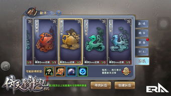 倚天屠龙记游戏攻略