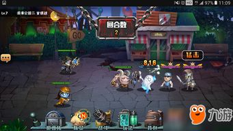 末日进化游戏攻略