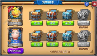 我叫mt游戏攻略