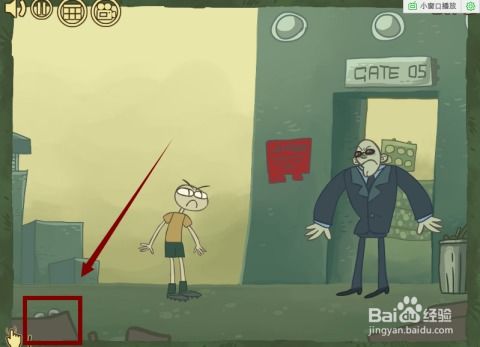 史上最贱小游戏5攻略 史上最贱小游戏5攻略