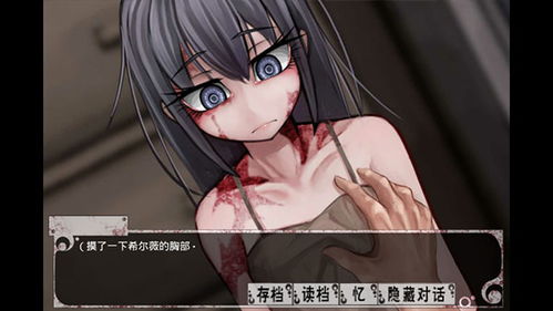 希尔薇游戏攻略 希尔薇游戏攻略