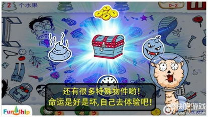 找你妹游戏攻略