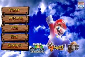 任天堂游戏攻略