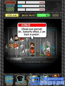监狱生活游戏攻略
