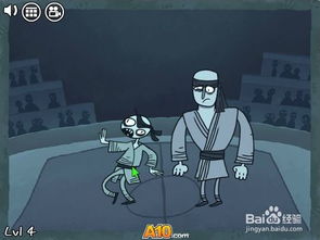 史上最贱小游戏4攻略