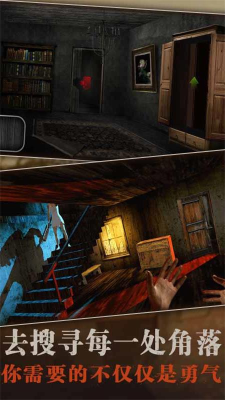 溜出去游戏攻略