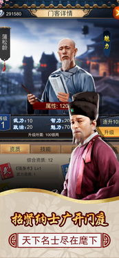 包青天游戏攻略