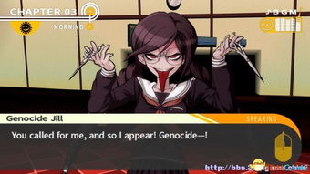 弹丸论破1游戏攻略