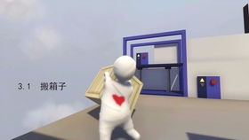 正常人类游戏攻略