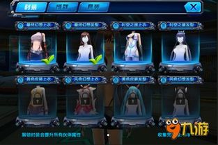 调教女佣游戏攻略