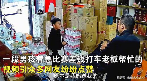 店主让外地考研女生免费进店休息