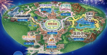 迪士尼王国游戏攻略