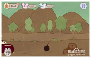 史上最坑爹游戏攻略7