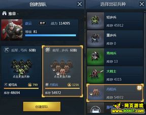 三十六计网页游戏攻略