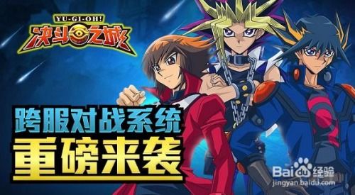 决斗之城游戏攻略 决斗之城游戏攻略