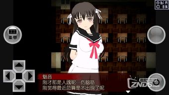 异常感染游戏攻略 异常感染游戏攻略